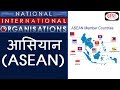 ASEAN National International Organisation