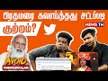 Zee Tamil Comedy Show Controversy Explained PM Modi Annamalai Avoid Pannirukkalam