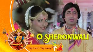 Dandiya Song - O Sheronwali | Hai Naam Re | Suhaag (1979