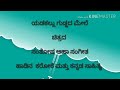Santhosha Aha Aha Sangeetha Oho Oho