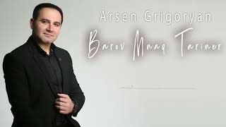 Arsen Grigoryan - Barov Mnaq Tariner (2022)