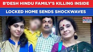 Bangladesh Horror: Retired Hindu Teacher, Wife & 2 Children Found Dead Inside Locked Home; Probe On