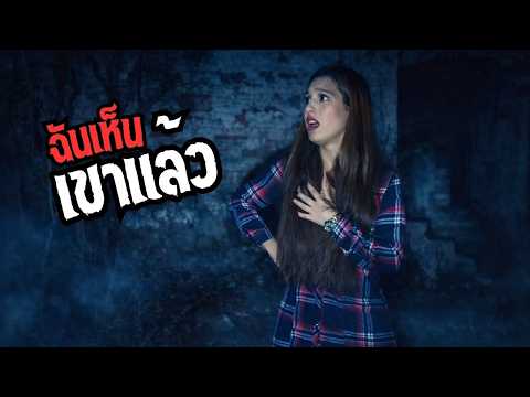 รวมเหตุการณ์ ตั้งแคมป์ สำรวจ ชวนผวา กลางป่าลึก!