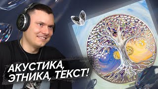 Медиа рецензия