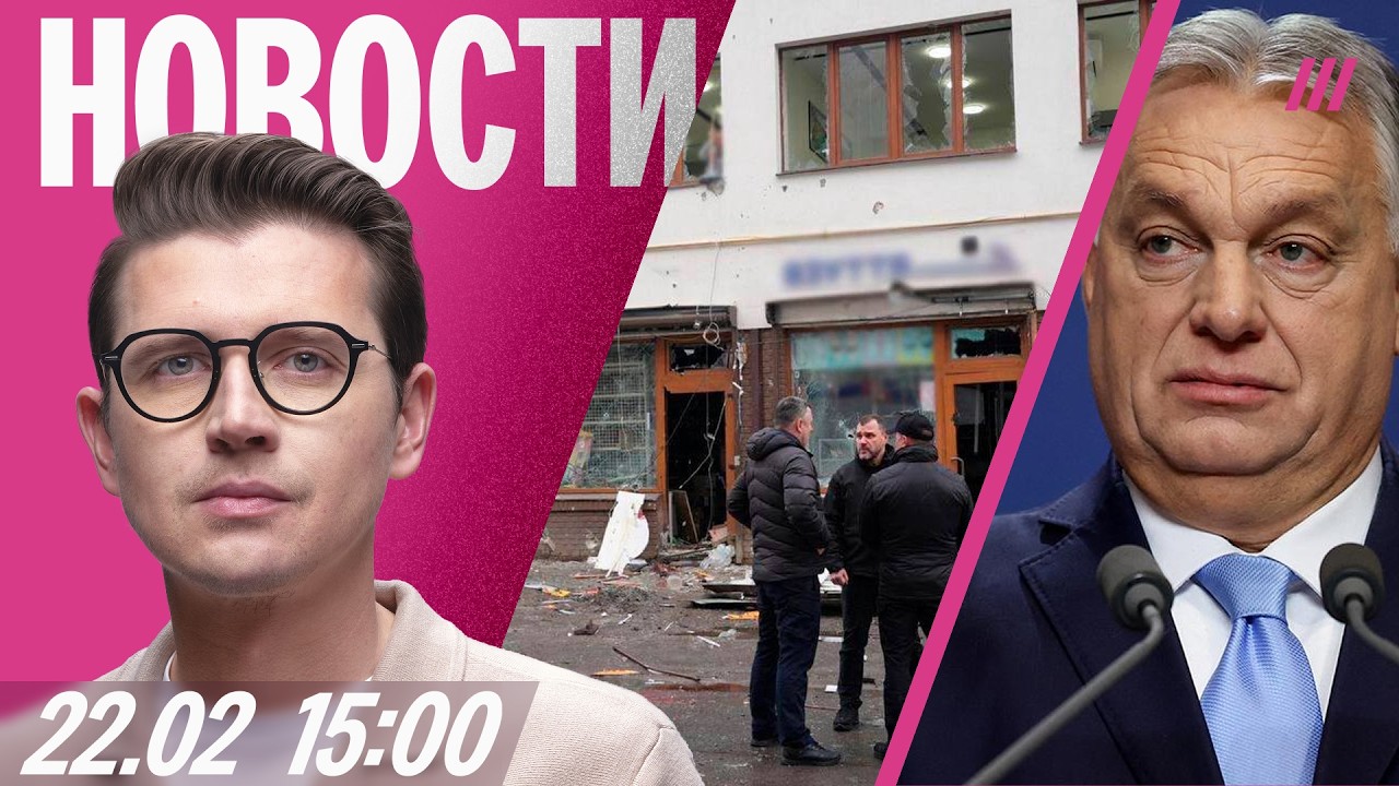 Теракт во Львове. Орбан выдвинул ультиматум Киеву. Реестр беременных в Росси