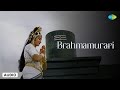 Brahmamurari Audio Song Sri Manjunatha Hamsalekha Nanditha Ramesh Chandra