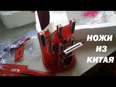 Керамические кухонные ножи // Распаковка и обзор