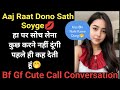 Bf Gf Cute Call Conversation Gf Bf Call Conversation Call Conversation