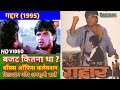 गद्दार {1995} Full Hindi Movie | Sunil Shetty , Sonali Bendre , Harish Kumar , Reena , Lagoo , Mohan
