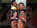 Kanana Kuyile Song Mr Brahmachari Mohanlal Gireesh Pthenchery Mohan Sithara