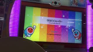 【太鼓の達人ニジイロver.】ヒミツキチューバー 全良