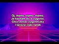 Oj Mamo Mamo KARAOKE