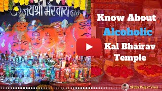 Kaal Bhairav Temple | The City Of Lord Mahakal | Ujjain (MP)