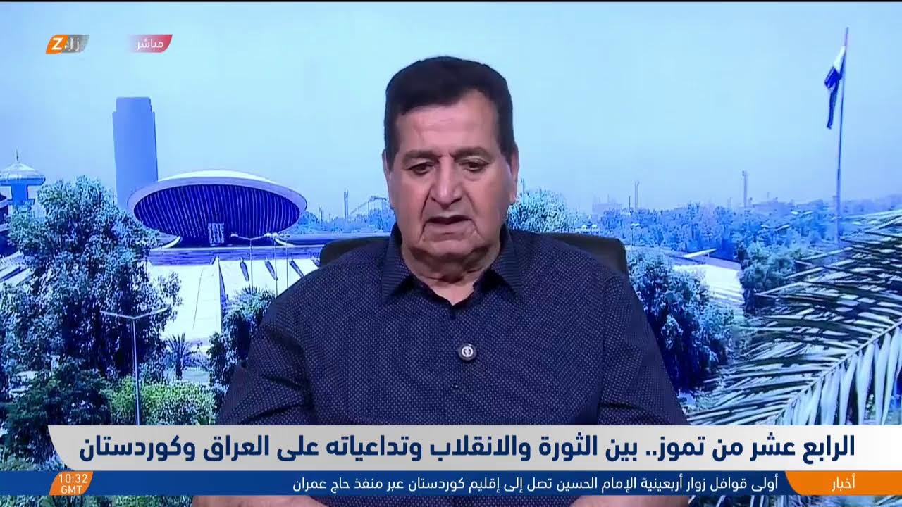 فيديو | الرابع عشر من تموز.. بين الثورة والانقلاب وتداعياته على العراق وكوردستان