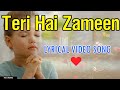 Teri Hai Zameen Tera Aasman | Lyrical Video Song | Prayer Song