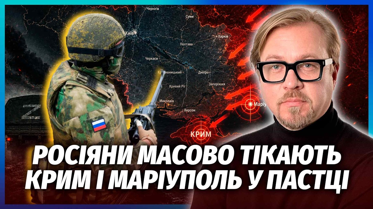 🔥ТІЗЕНГАУЗЕН: Все! Почалася БЛОКАДА КРИМУ І МАРІУПОЛЯ. Рознесли МОСТИ І ПОР?