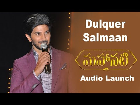 Dulquer Salmaan About Mahanati Savitri