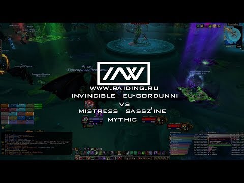INVINCIBLE vs. Mistress Sassz'ine Mythic [ Affliction Warlock PoV ]