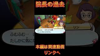 【妖怪ウォッチ３】やぶれかぶれ院長と家族写真【妖怪ウォッチ】#Shorts #ゲーム実況 #妖怪ウォッチ #ゲーム実況
