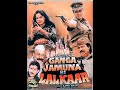 Ganga Jamuna Ki Lalkaar Movie Part 1