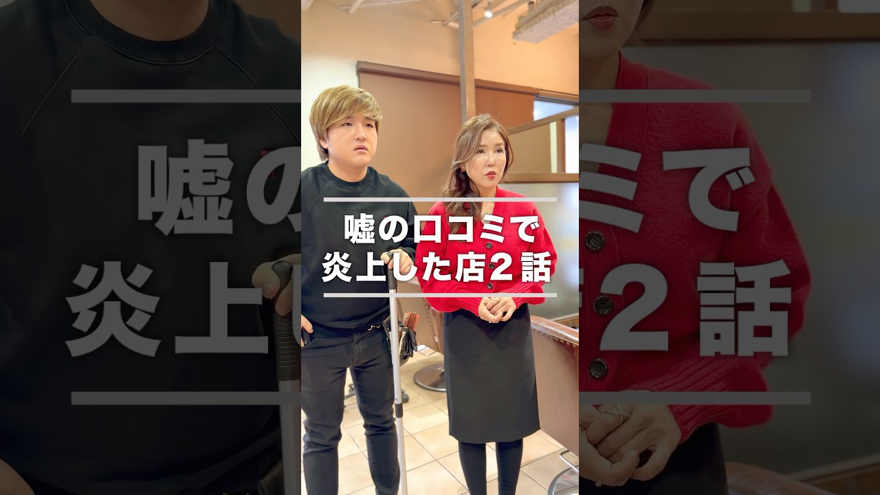 SNSの情報って、どこまで信じますか？#shorts