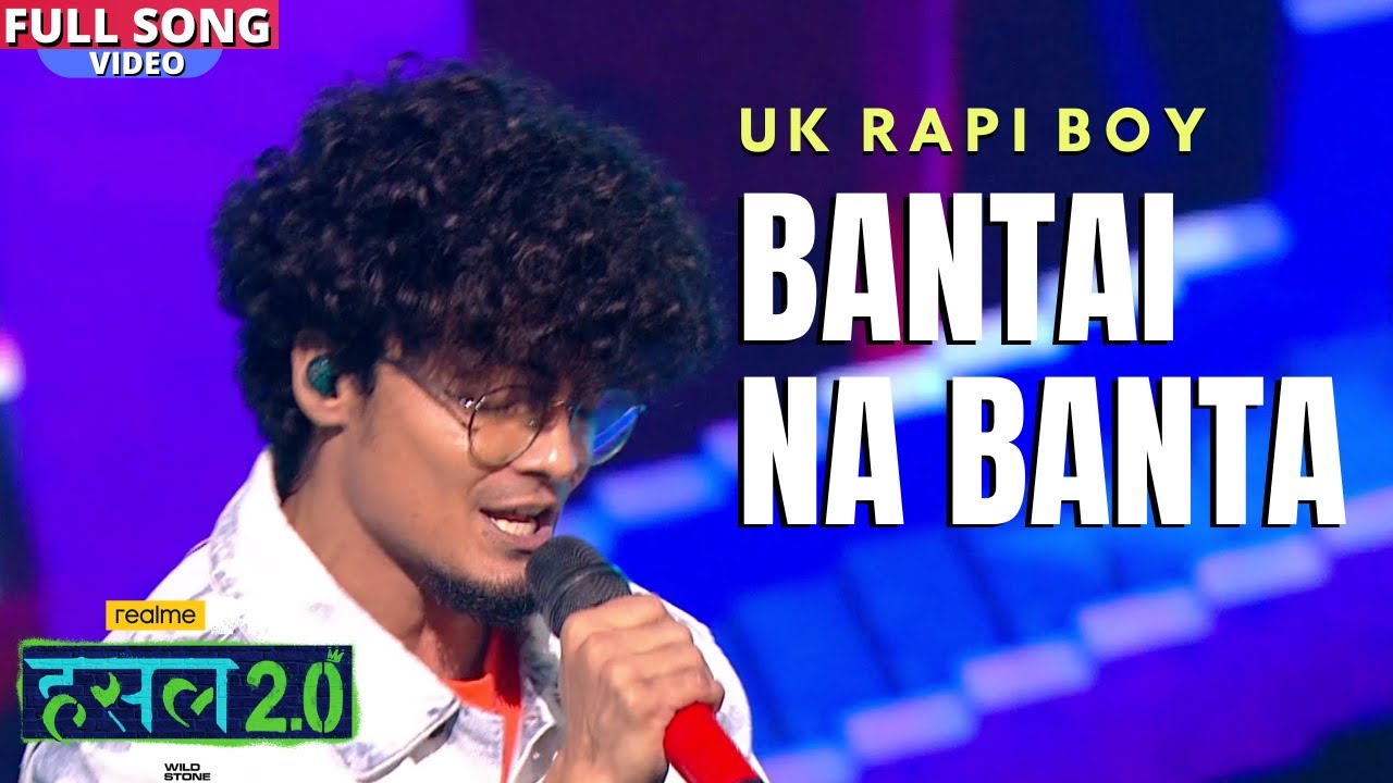 Bantai na Banta Rap Lyrics