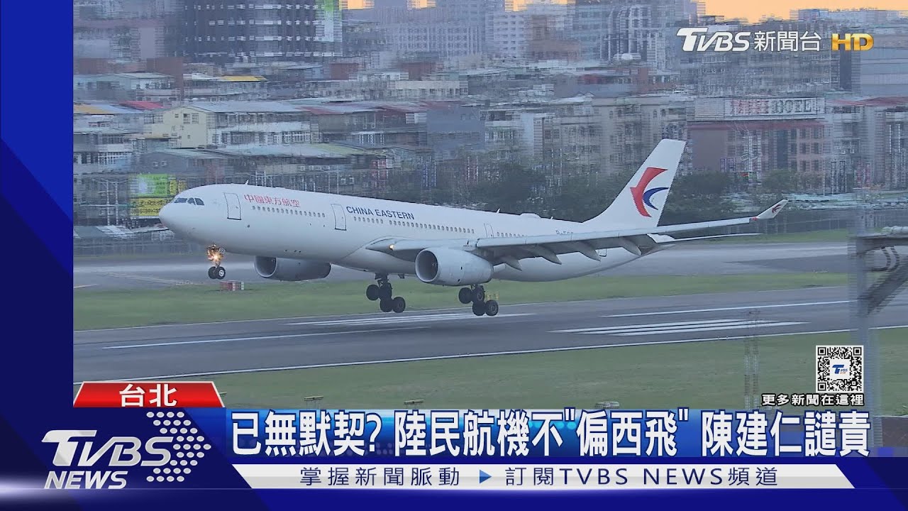 「北京應負責」陸取消M503偏置 國軍批蠻橫