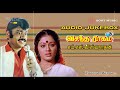 Vasantha Ragam1986 Audio Jukebox M S Viswanathan Vijaykanth