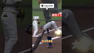 「隠し球にも引っかからない」大谷翔平に関する雑学 #ショート #野球 #大谷翔平 #大谷 #MLB
