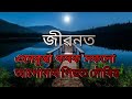 Dipak Sarma Motivational Spech Motivation