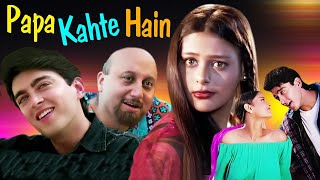 Papa Kahte Hain Hindi Movie | Jugal Hansraj Hindi Romantic Movie | Mayuri Kango Movie