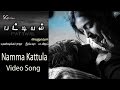 Namma Kattula Video Song Pattiyal Arya Bharath Pooja Padmapriya Yuvan Shankar Raja