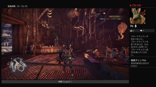 MHW　久しぶりの配信！　全然進んでないです。すみません