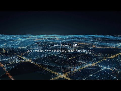 第100回定時株主総会 動画