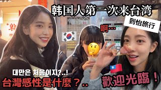 [問卦] 尹到怡跟尹玫伊，誰是台灣VLOG最正呢