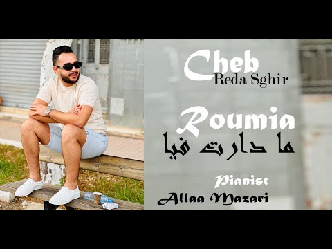 Cheb Reda Sghir - Euro Dollar & Loukan G3adet Fi Bladi - Allaa Mazari - Music Live Song