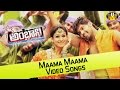 Maama Maama Video Songs Nene Ambani Movie Aarya Nayanatara