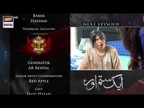 Aik Sitam Aur Episode 53 Teaser || #aiksitamaur 53 Episode Promo || Top Pakistani Dramas