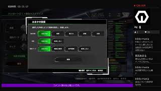 下手くそボーダー奮闘記