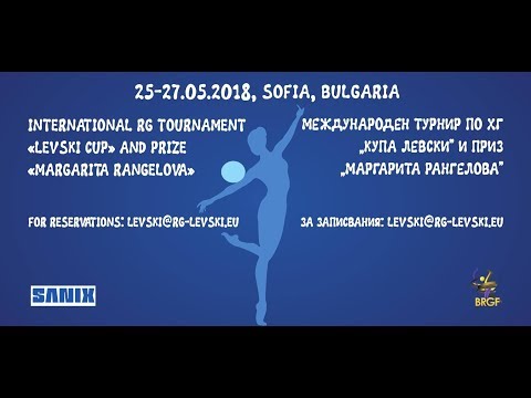 It Levski Cup and Prize Margarita Rangelova 26.05.2018