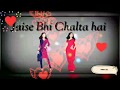 Meri Shadi Karwao Whatsapp Status