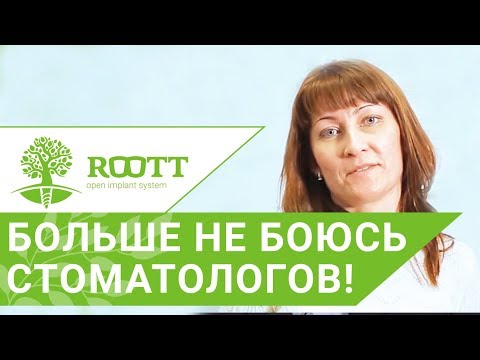 Лечение зубов без боли. 🤗 Отзыв пациента о лечении зубов в клинике ROOTT