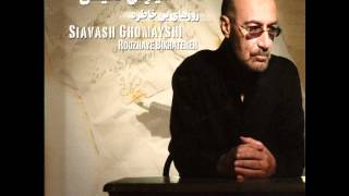Siavash Ghomayshi - Yade Man Bash | سیاوش قمیشی - یاد من باش