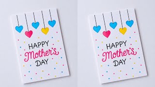 Easy Mother's Day Greeting card/ Happy Mother’s Day 2026/How to Make Mother's Day Gift