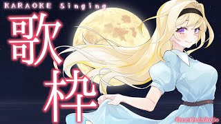 【歌枠】初見さん大歓迎☆今年最初の清楚担当家入ポポさん【家入ポポ / ひよクロ】