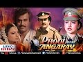Phool Bane Angaray Full Songs Rajnikant Rekha Audio Jukebox