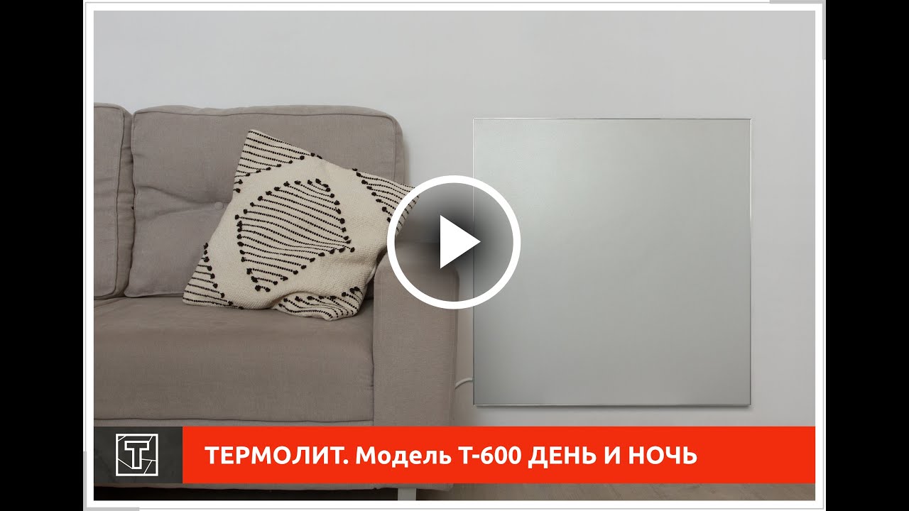 Видео Видео