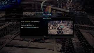 LemonTeaのMHW:I実況