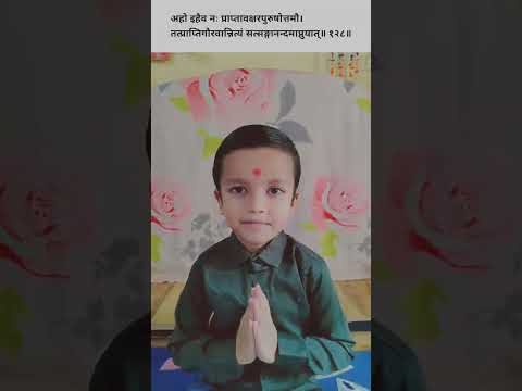 Satsang Diksha Mukhapath (BAPS )🙏 Satsang Diksha Shlok 127-128 Mission Rajipo 👍#baps #smaranrandhir