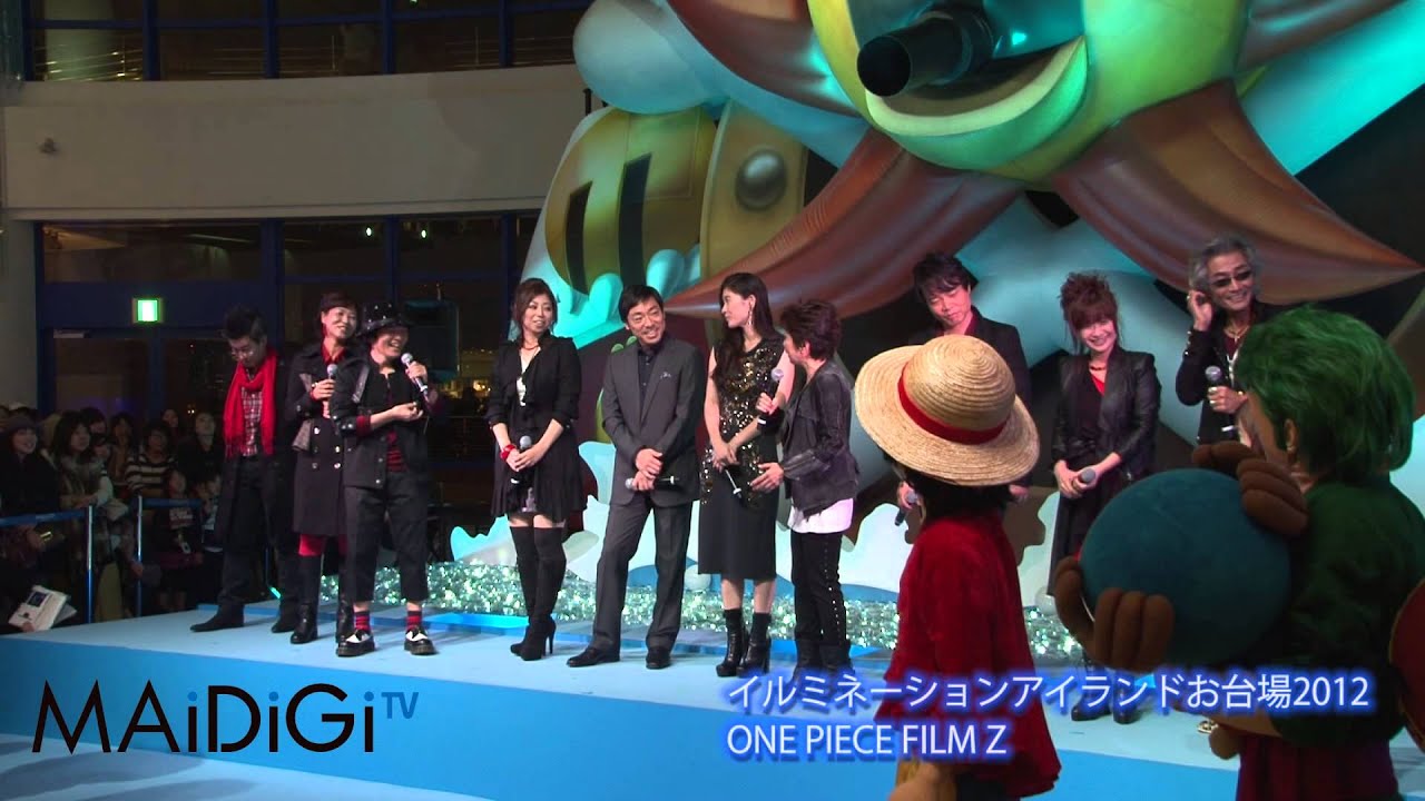 動画 One Piece Film Z イルミネーション4 Maidigitv マイデジｔｖ